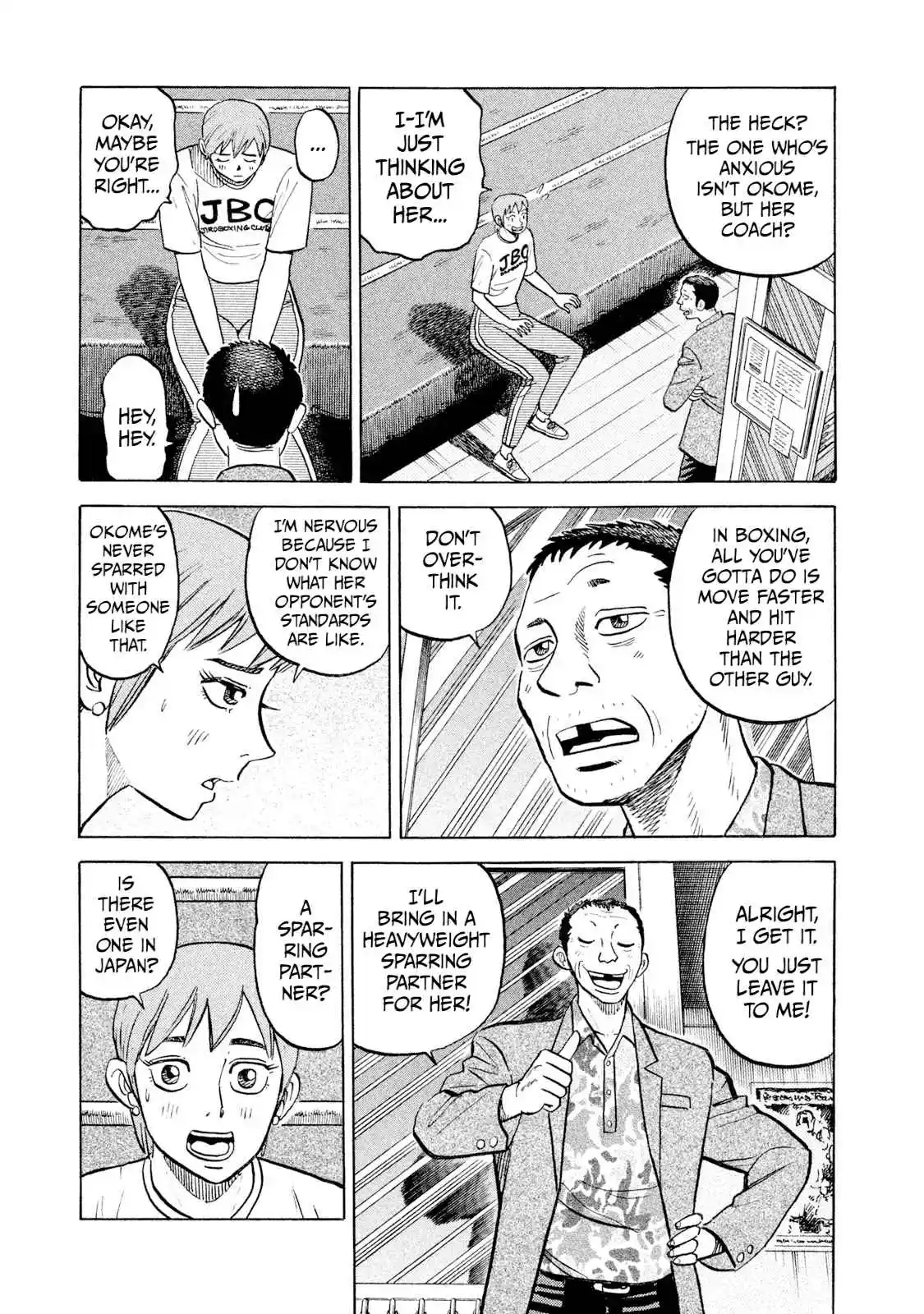 Read Rice Shoulder Manga Online