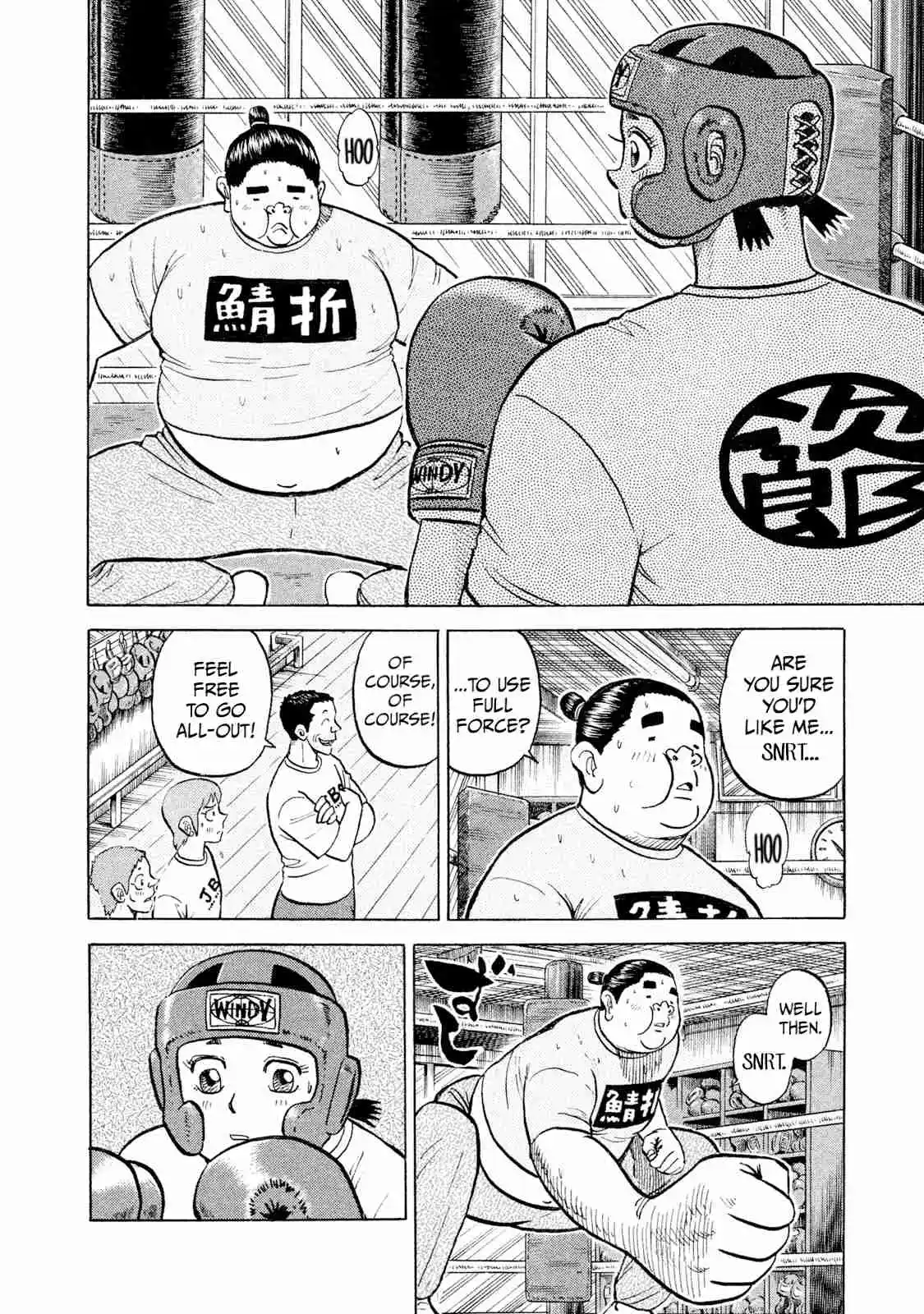 Read Rice Shoulder Manga Online