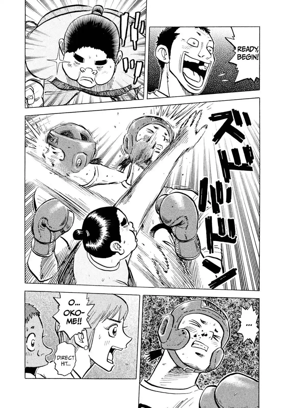 Read Rice Shoulder Manga Online