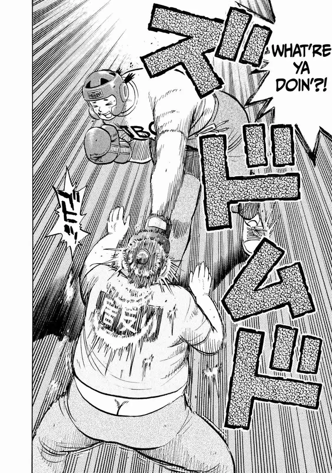 Read Rice Shoulder Manga Online