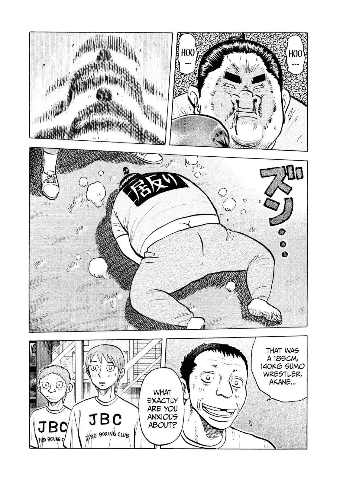 Read Rice Shoulder Manga Online