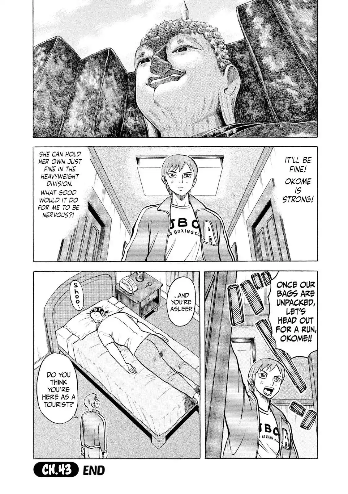 Read Rice Shoulder Manga Online