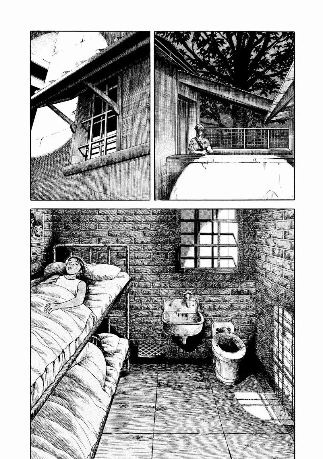 Read Rice Shoulder Manga Online