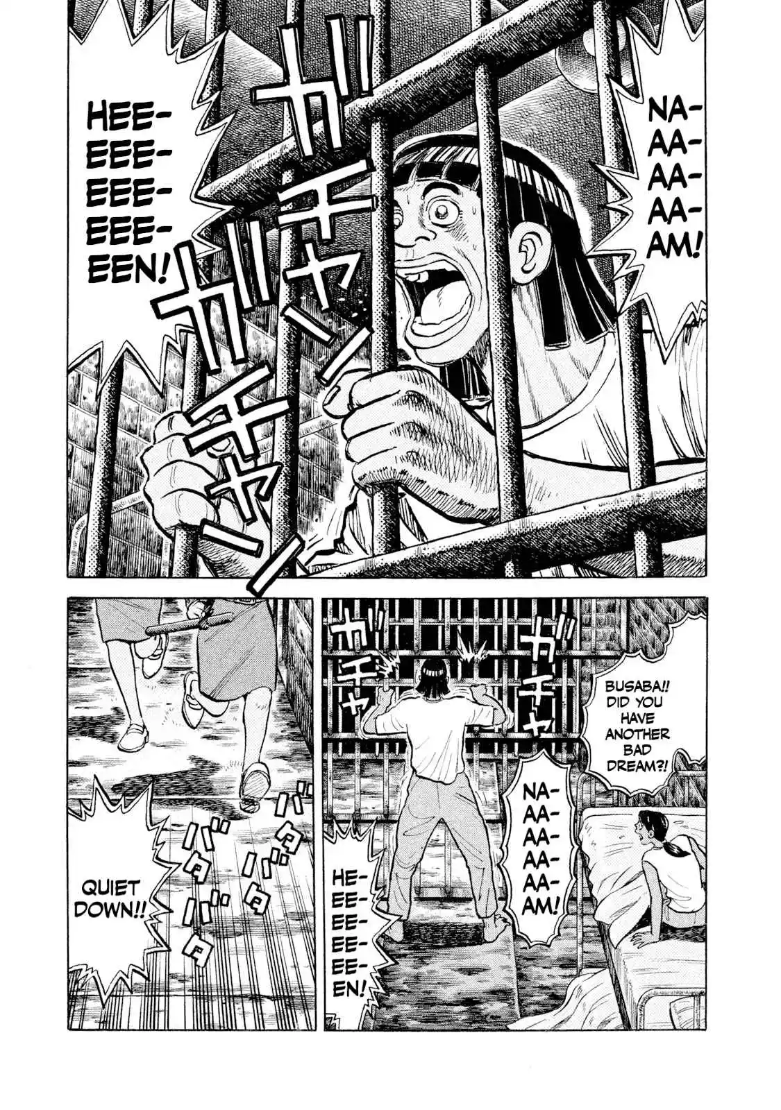 Read Rice Shoulder Manga Online