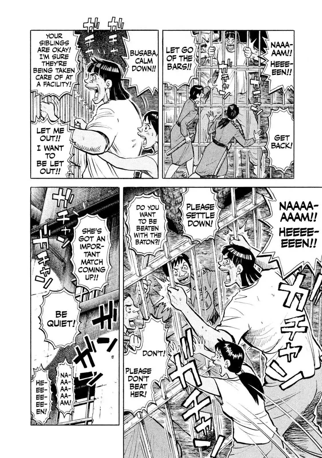 Read Rice Shoulder Manga Online