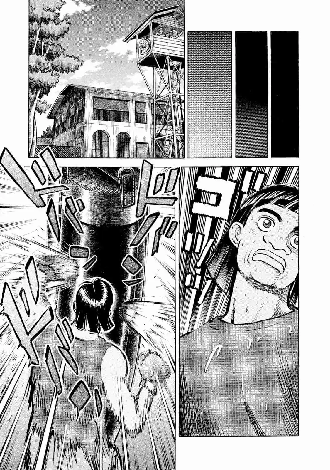 Read Rice Shoulder Manga Online