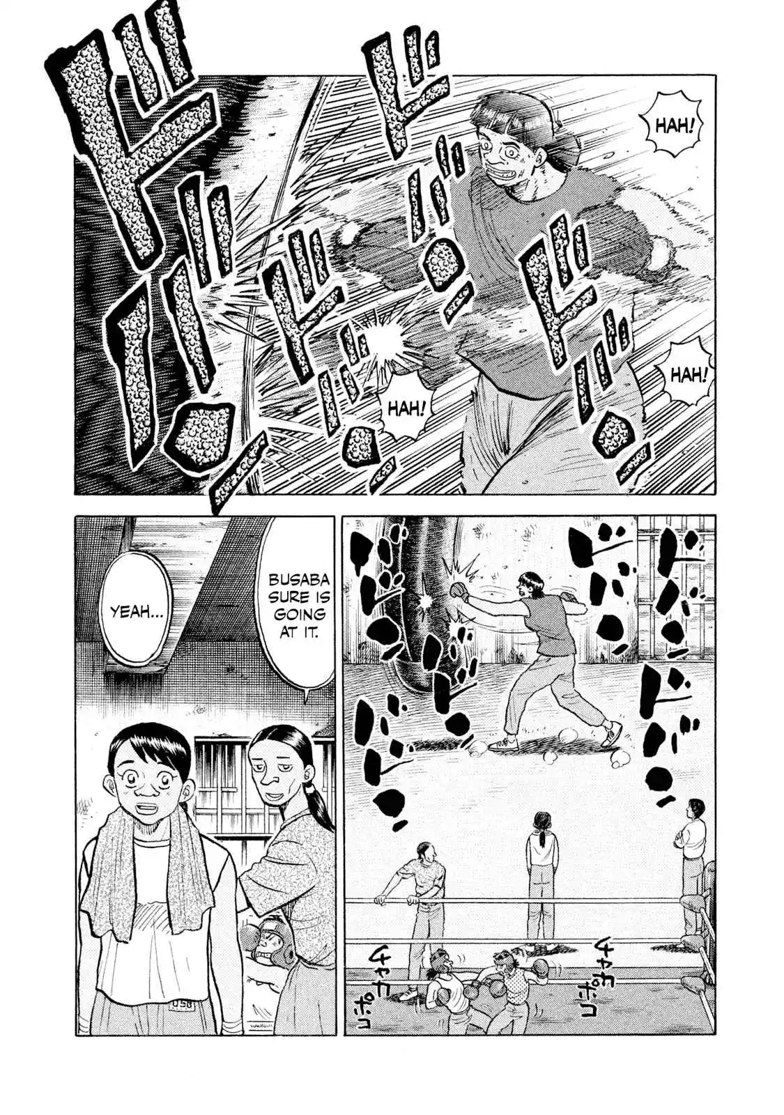 Read Rice Shoulder Manga Online