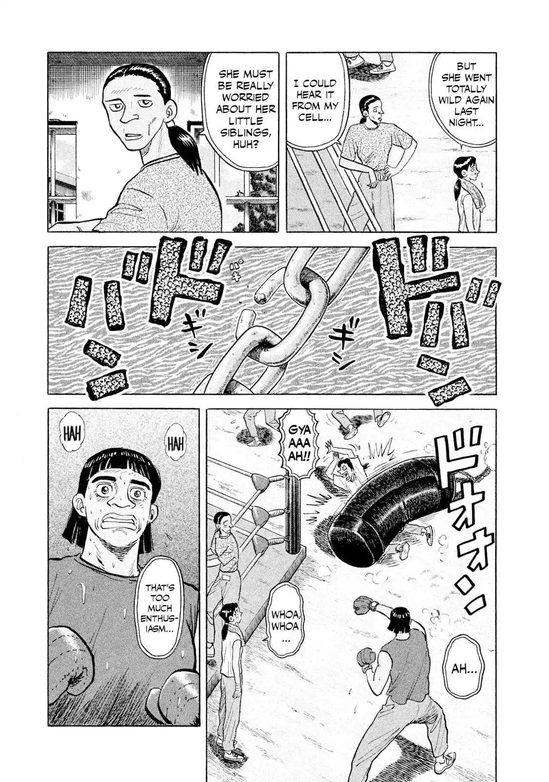 Read Rice Shoulder Manga Online