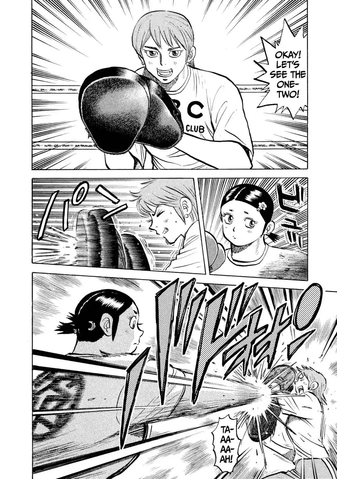 Read Rice Shoulder Manga Online