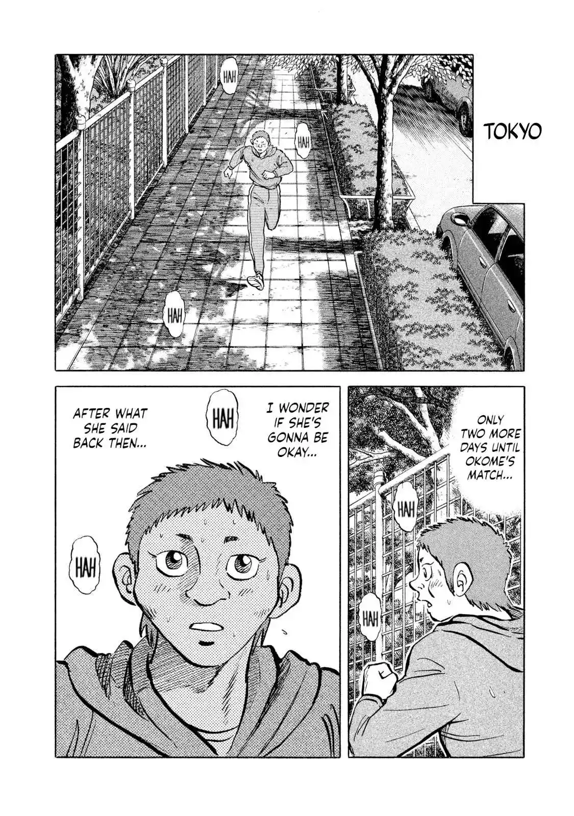 Read Rice Shoulder Manga Online