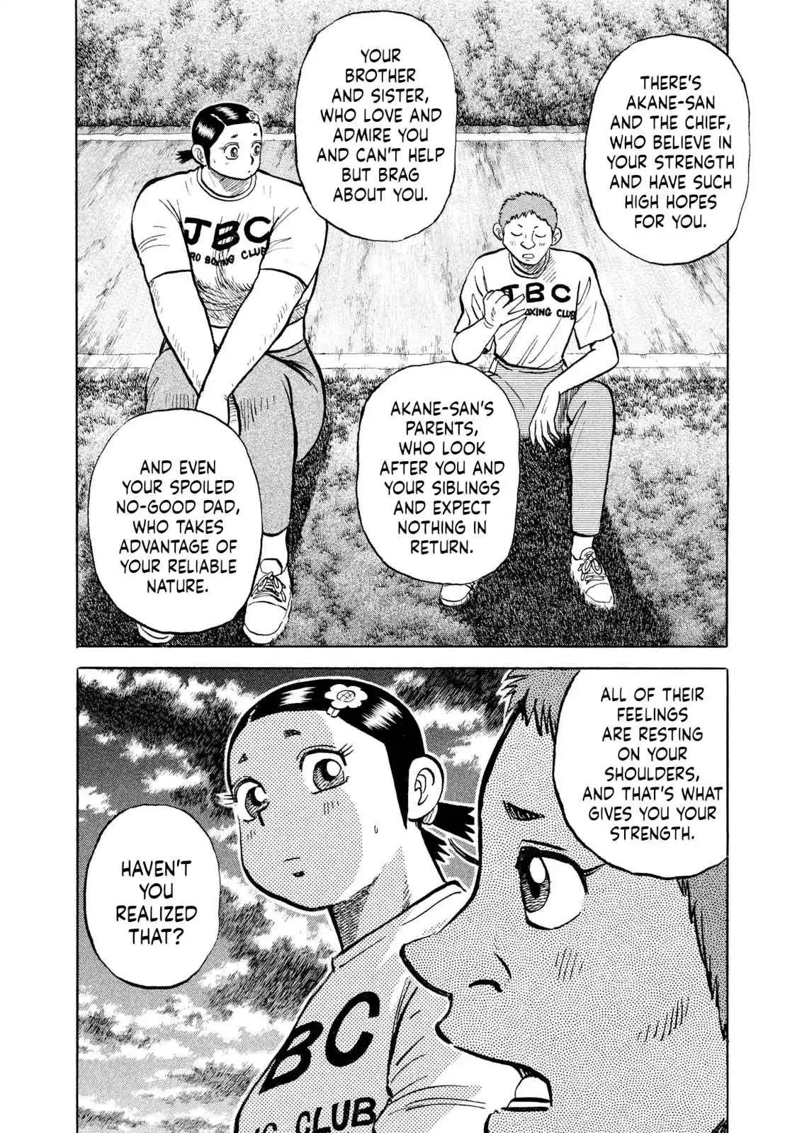 Read Rice Shoulder Manga Online