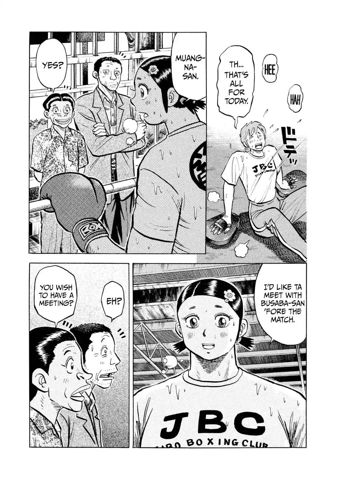 Read Rice Shoulder Manga Online