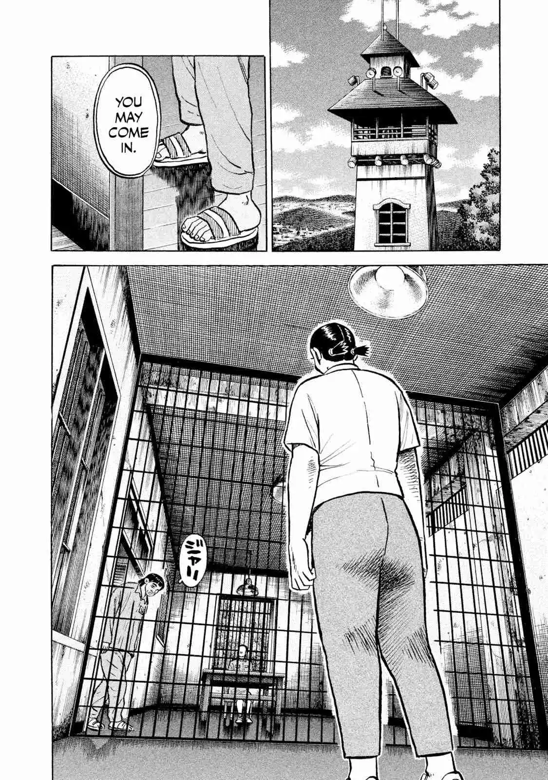 Read Rice Shoulder Manga Online