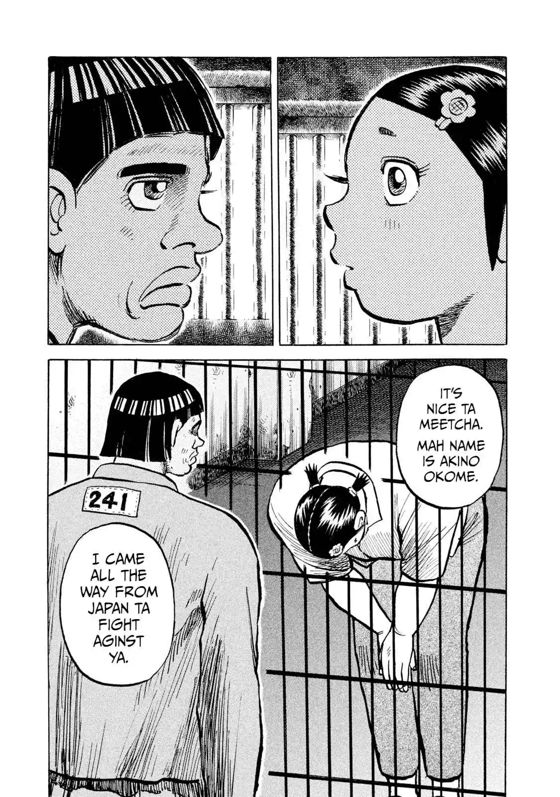 Read Rice Shoulder Manga Online