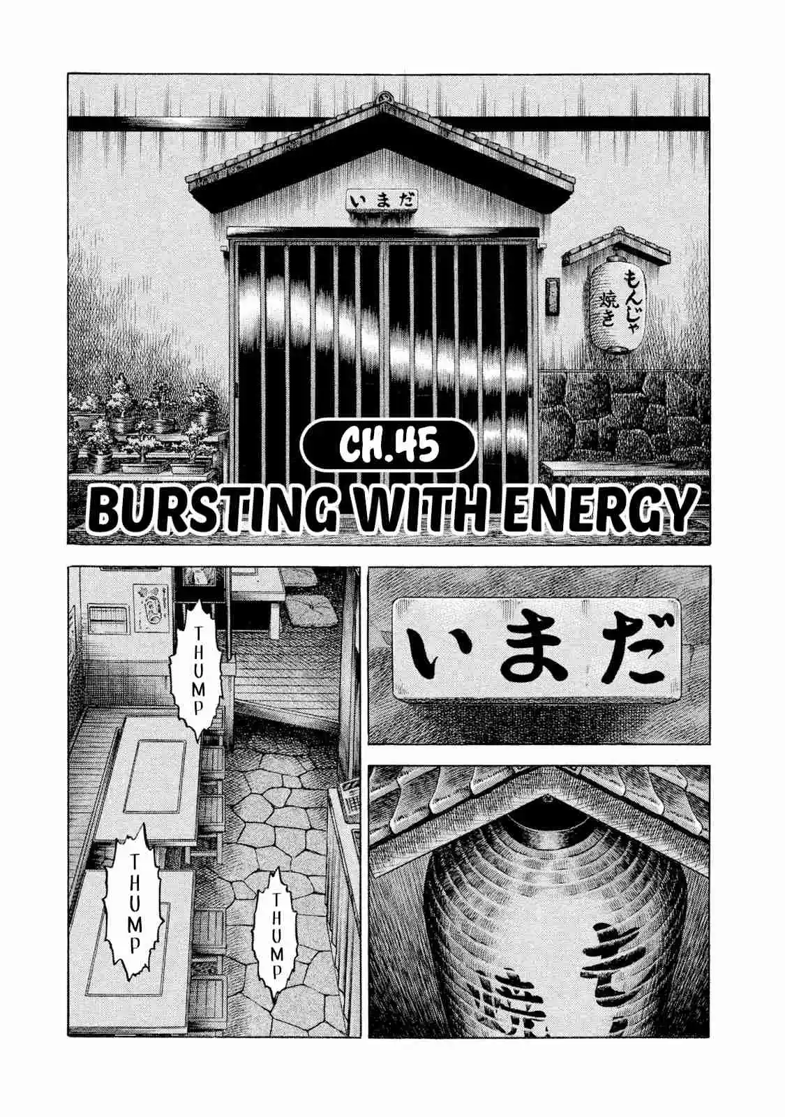 Read Rice Shoulder Manga Online