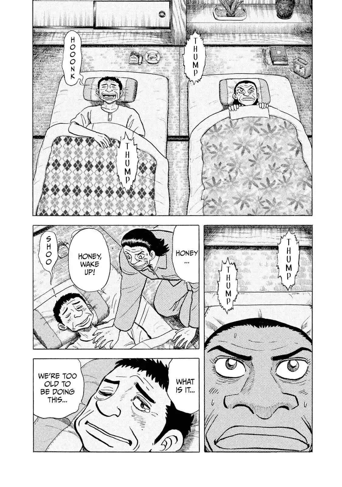 Read Rice Shoulder Manga Online