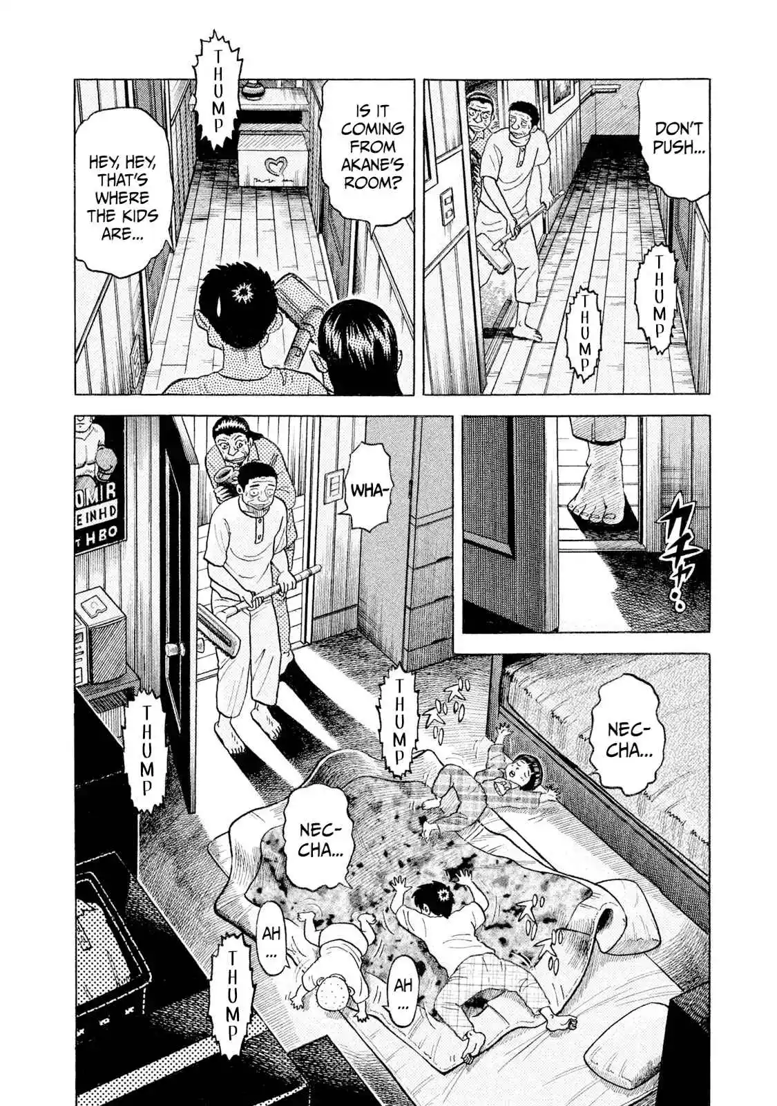 Read Rice Shoulder Manga Online