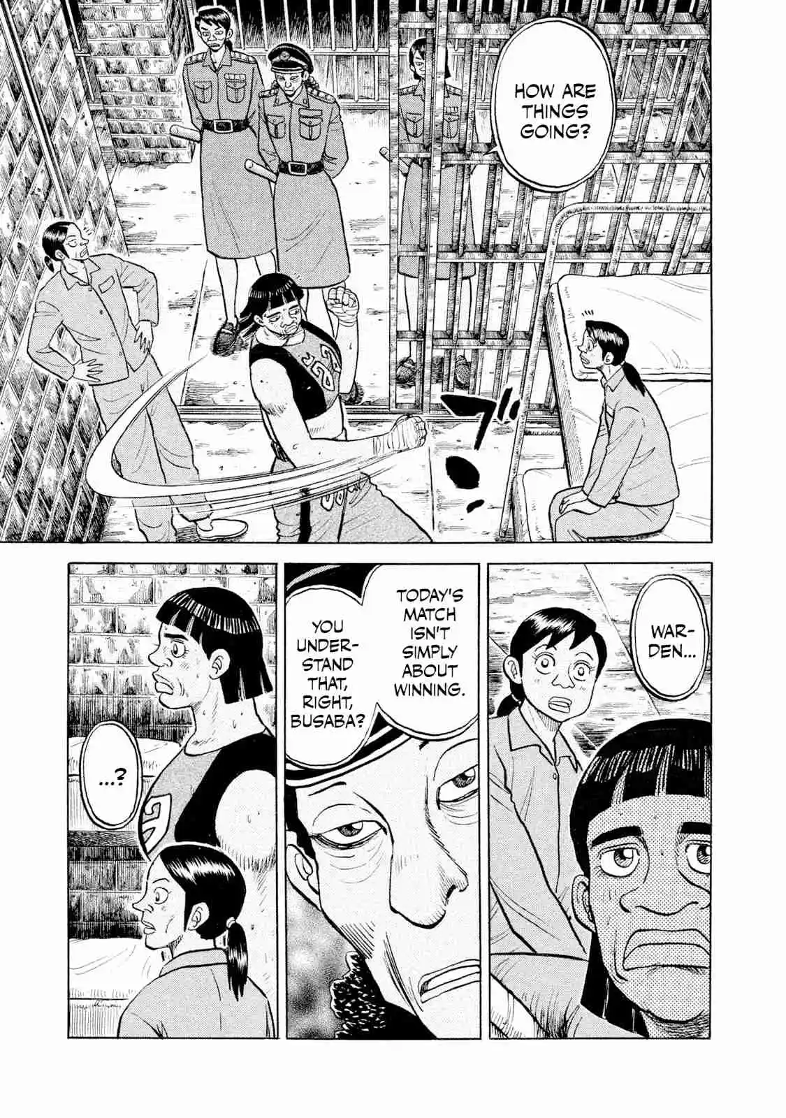 Read Rice Shoulder Manga Online