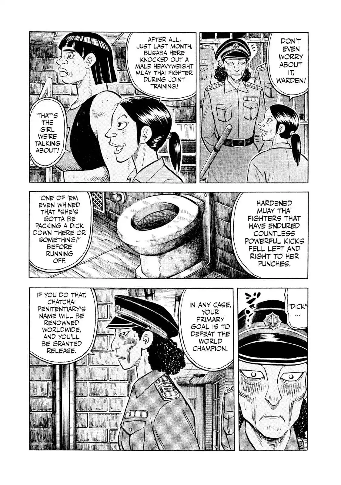 Read Rice Shoulder Manga Online