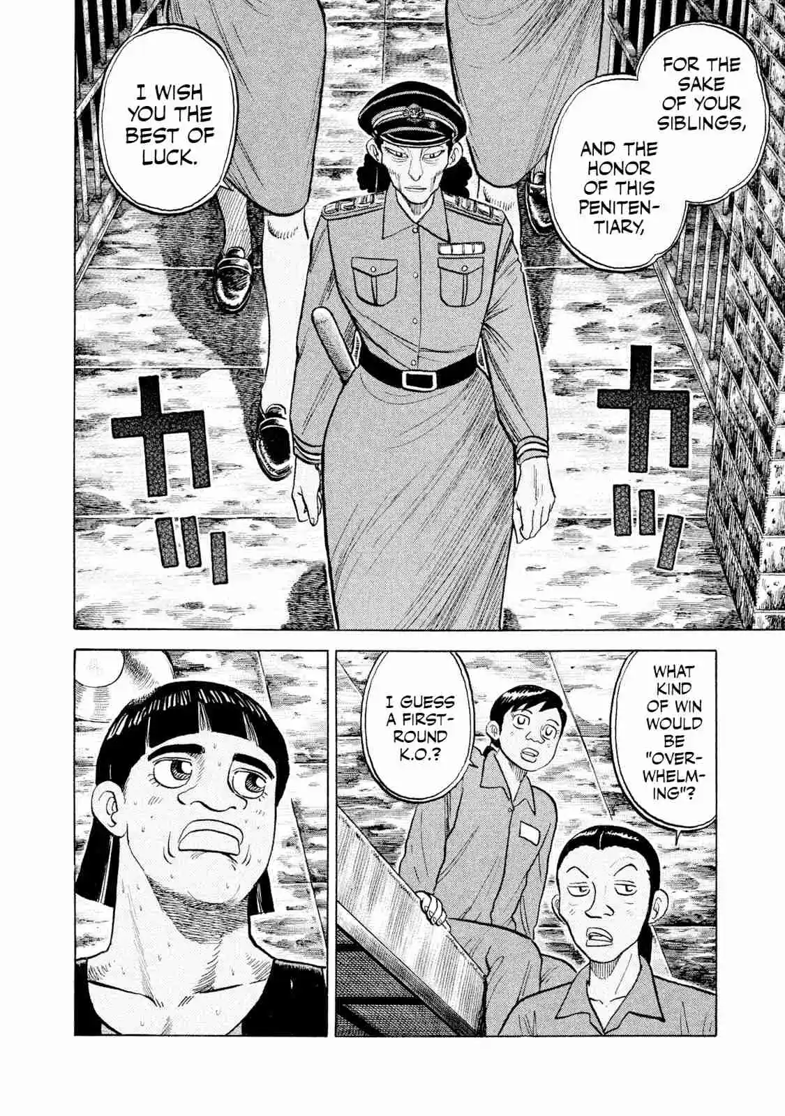 Read Rice Shoulder Manga Online