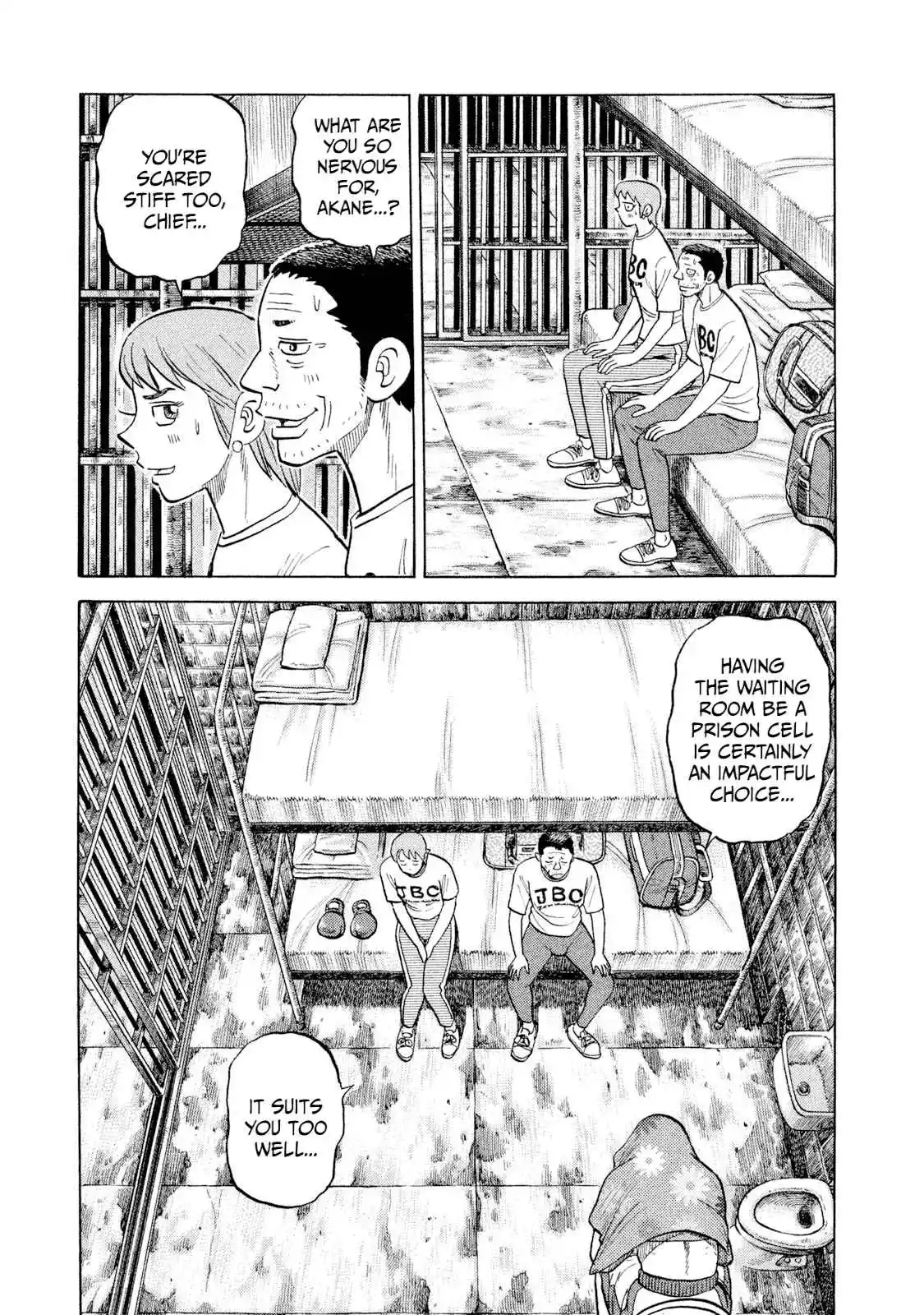 Read Rice Shoulder Manga Online