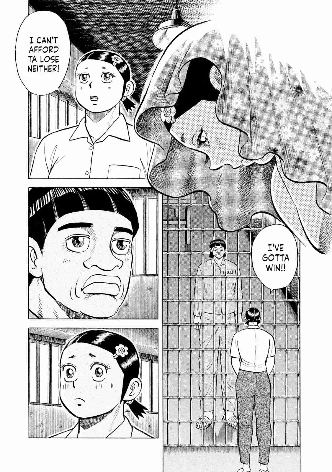 Read Rice Shoulder Manga Online