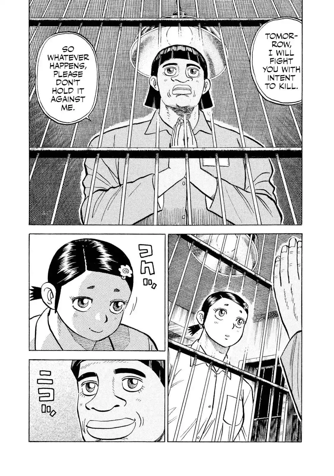 Read Rice Shoulder Manga Online