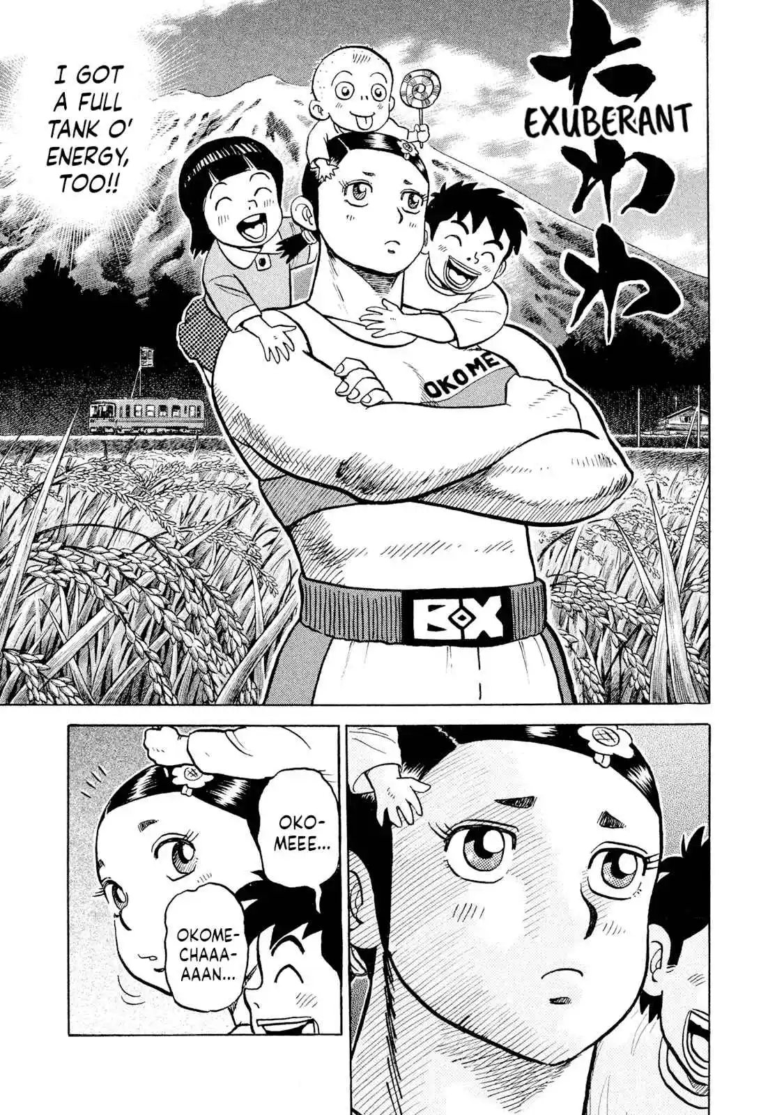 Read Rice Shoulder Manga Online