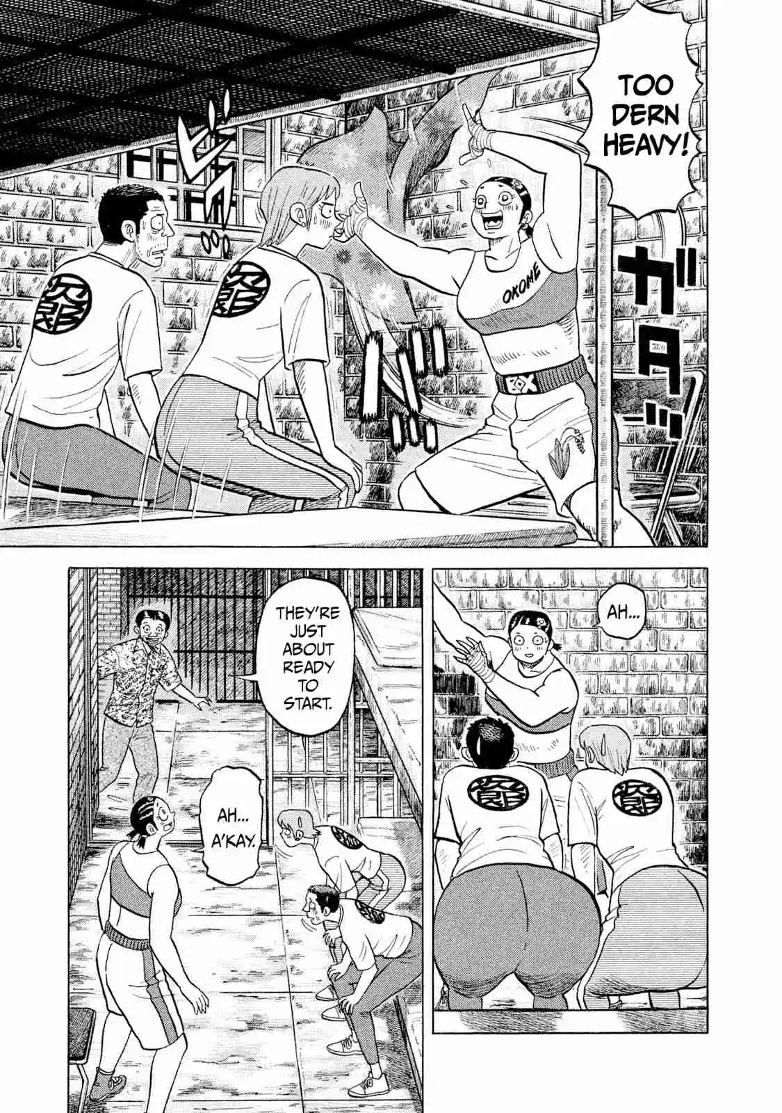 Read Rice Shoulder Manga Online