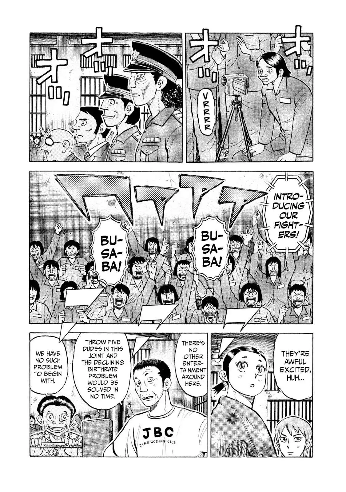 Read Rice Shoulder Manga Online