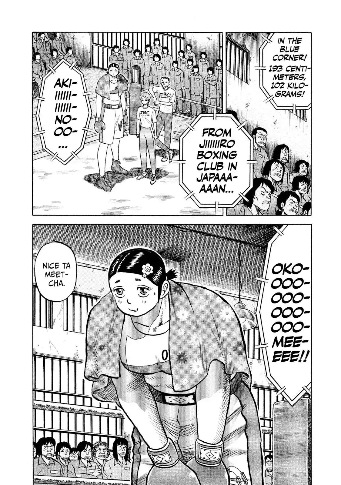 Read Rice Shoulder Manga Online