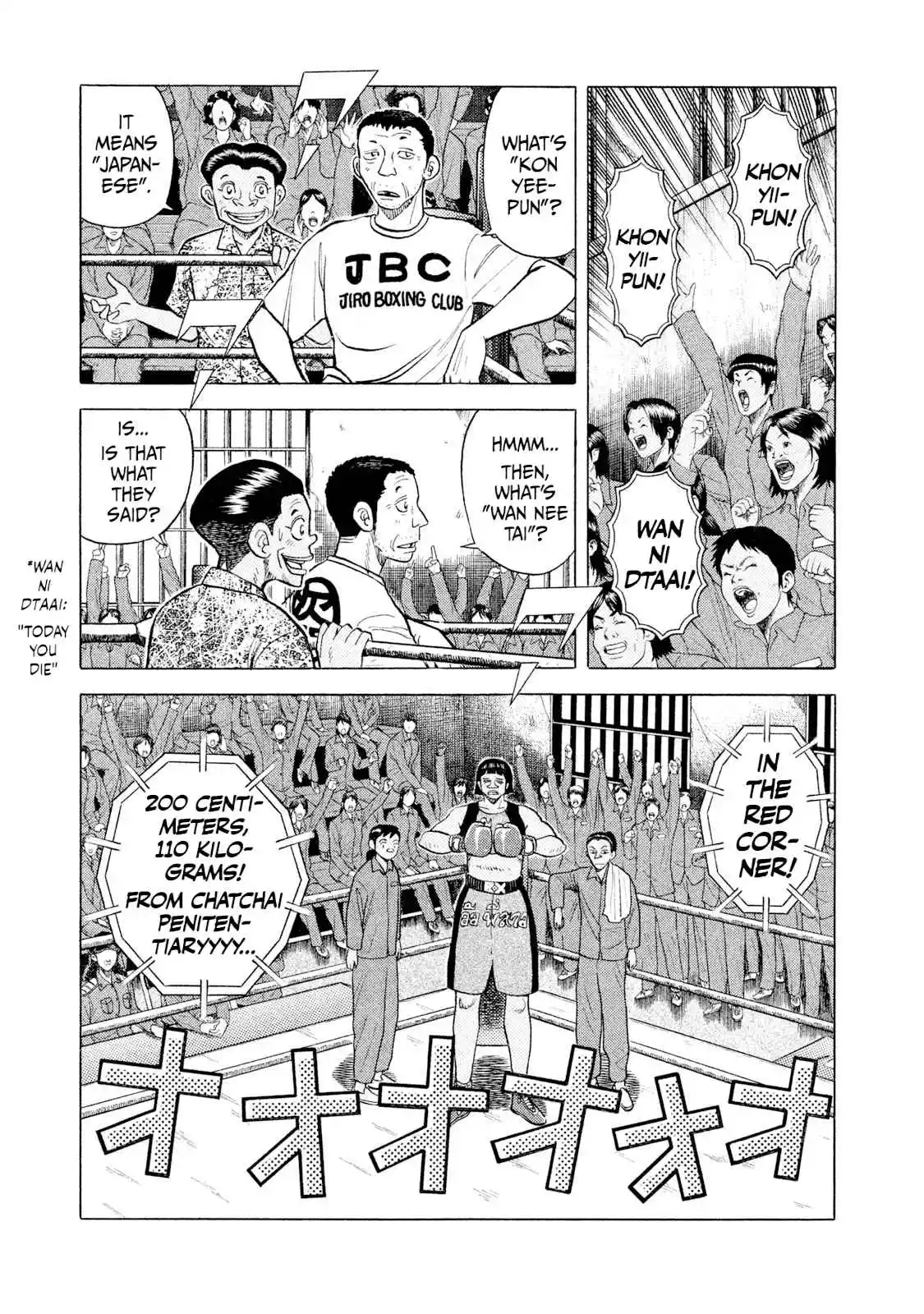 Read Rice Shoulder Manga Online