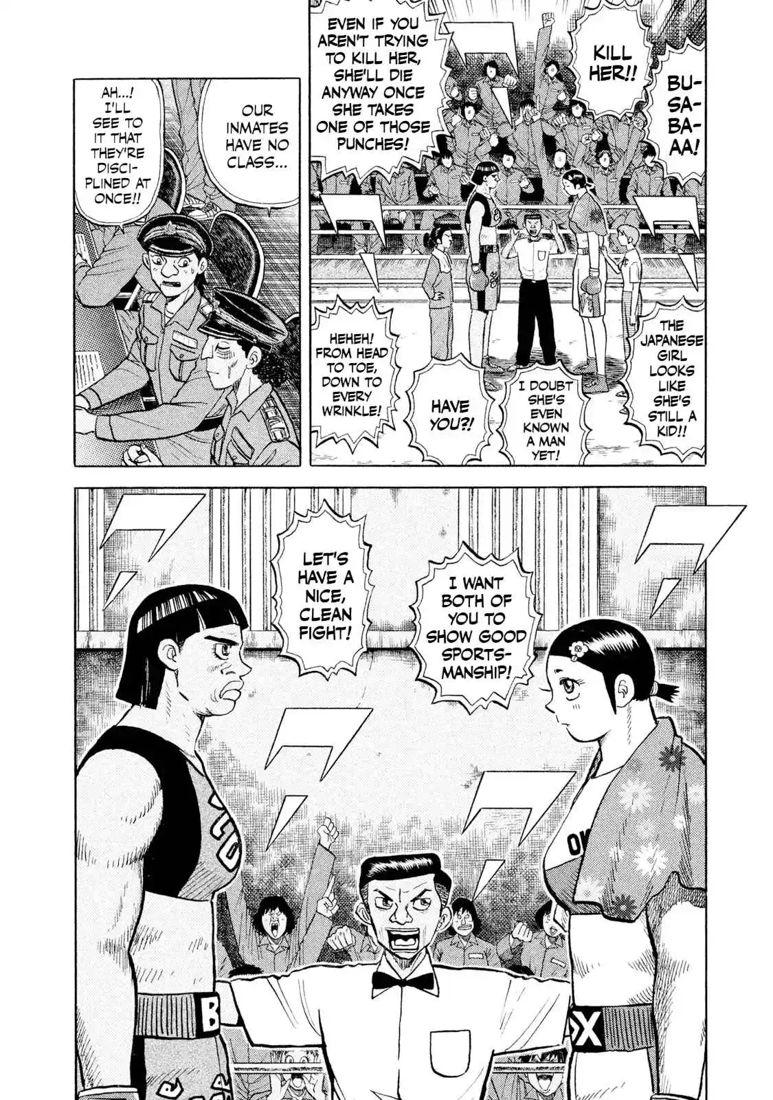 Read Rice Shoulder Manga Online