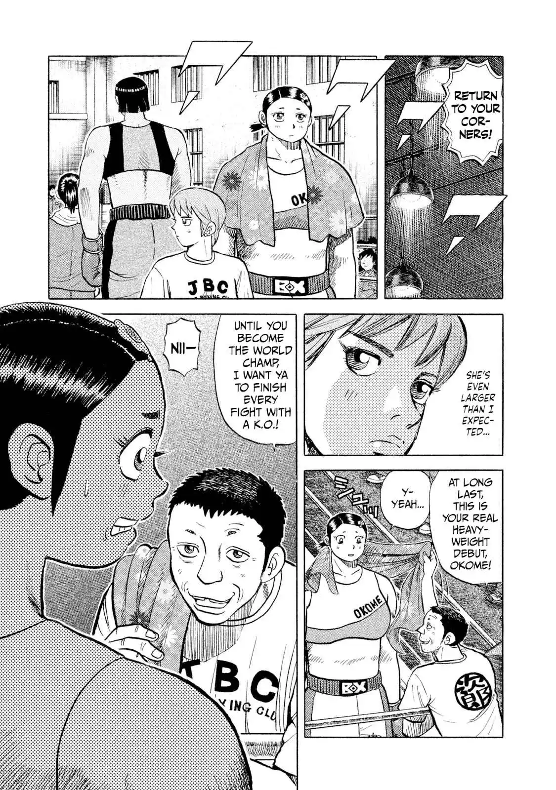 Read Rice Shoulder Manga Online