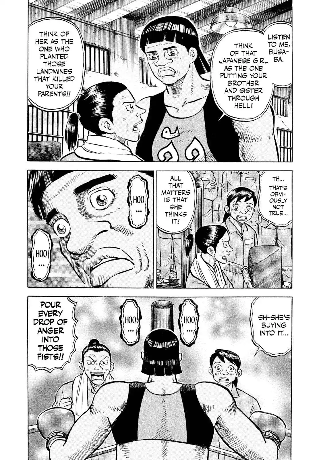 Read Rice Shoulder Manga Online