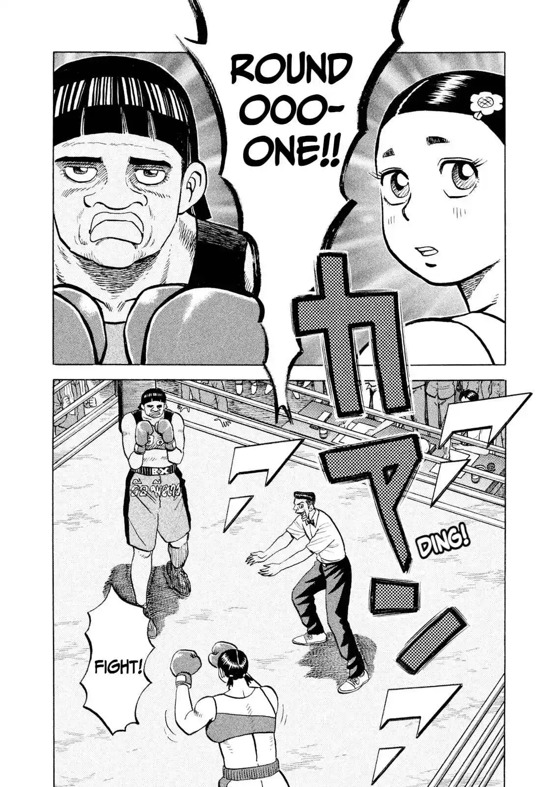 Read Rice Shoulder Manga Online