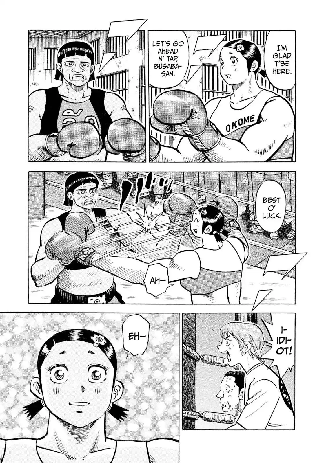 Read Rice Shoulder Manga Online