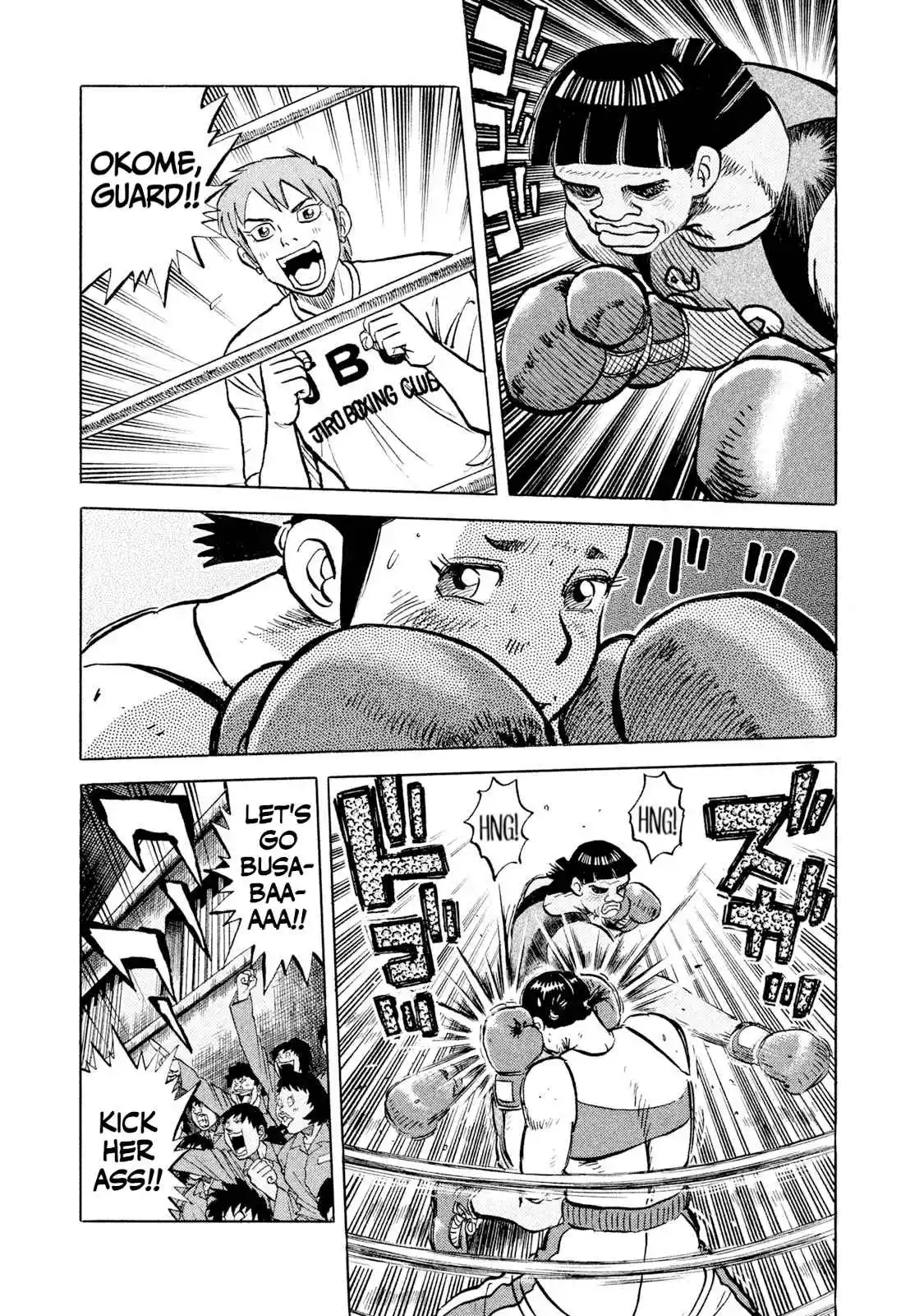 Read Rice Shoulder Manga Online