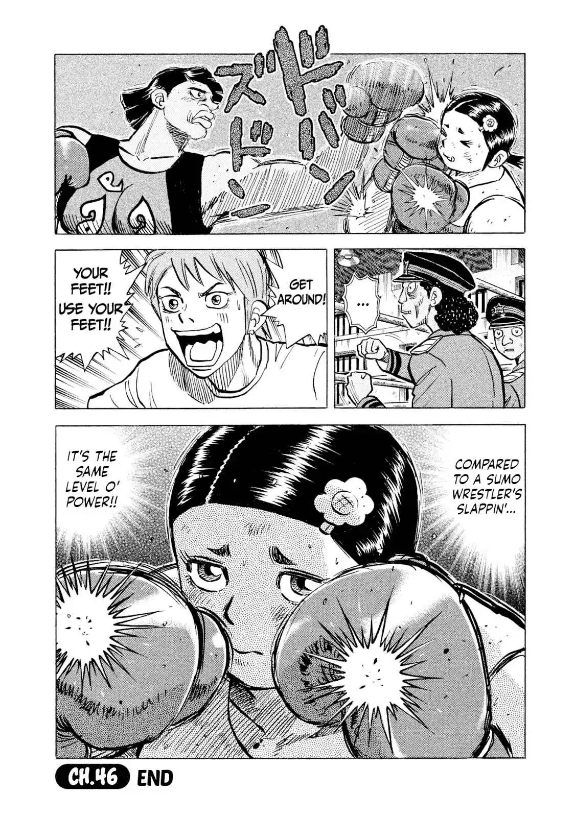 Read Rice Shoulder Manga Online