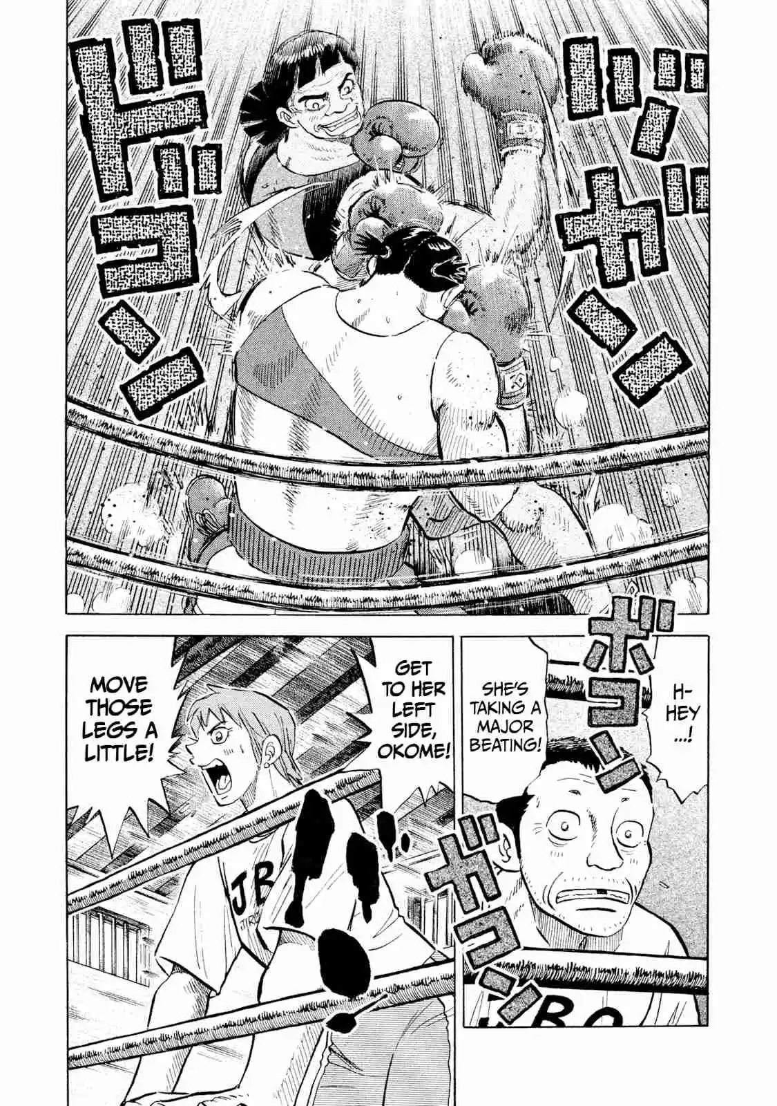 Read Rice Shoulder Manga Online