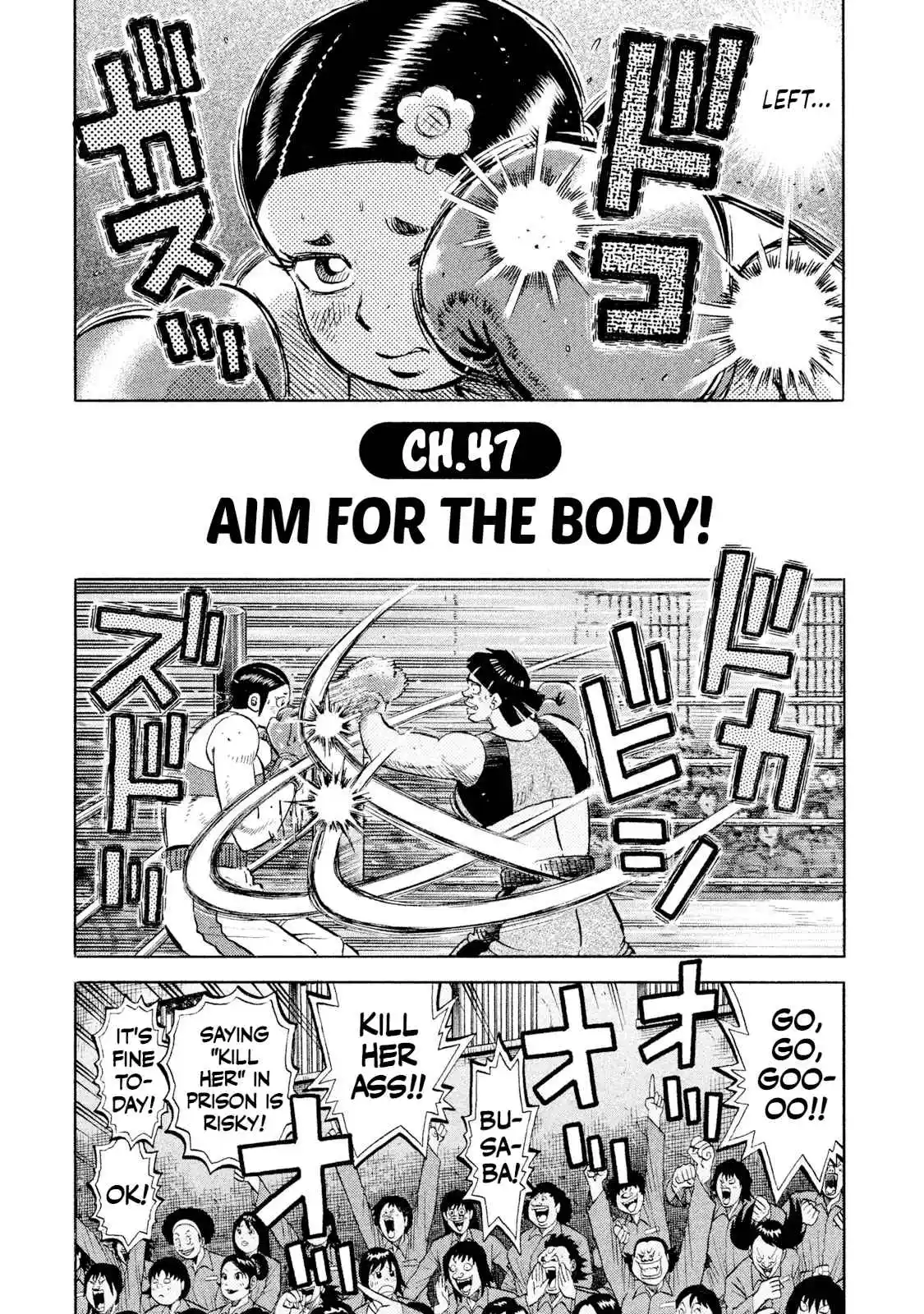 Read Rice Shoulder Manga Online