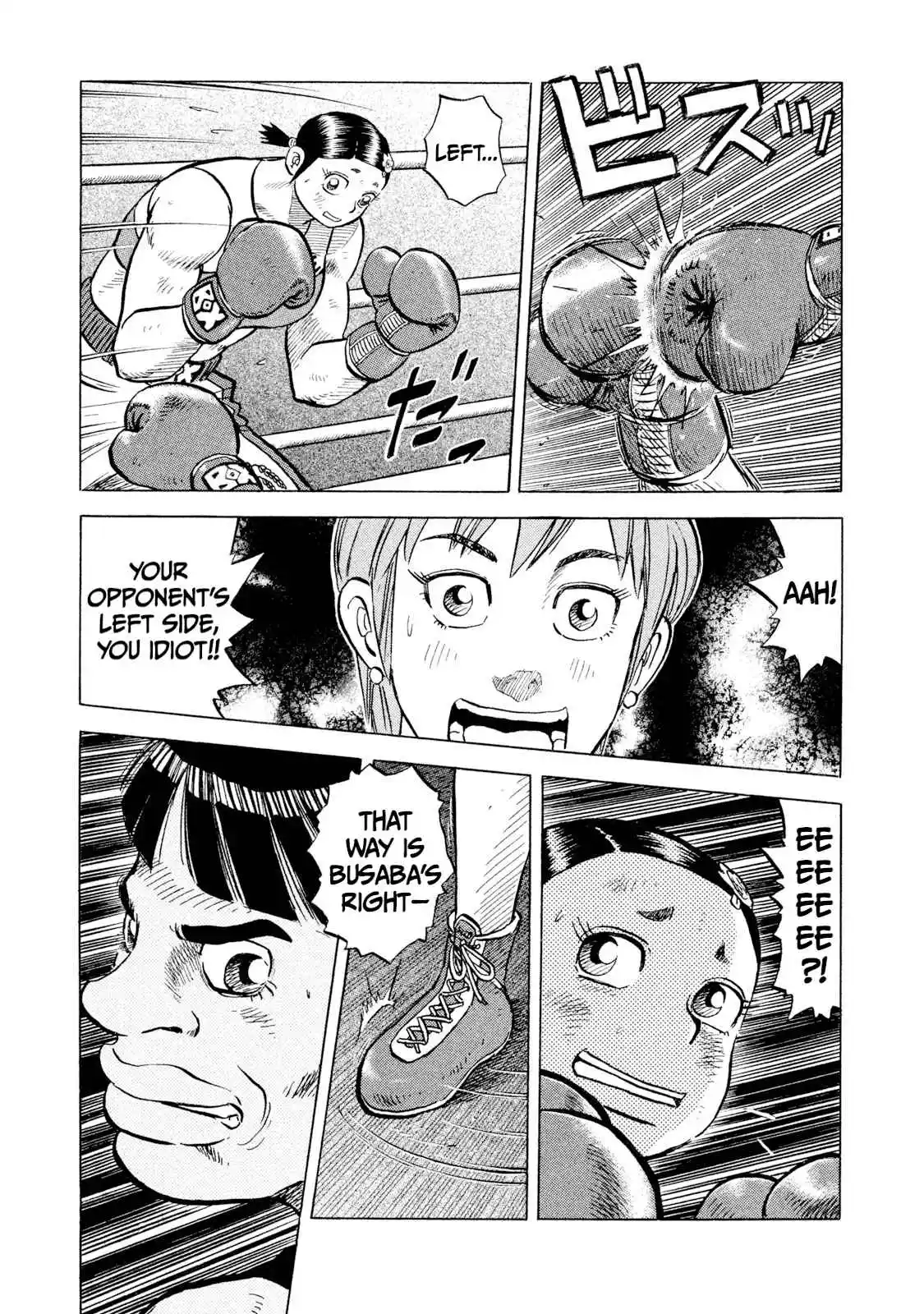 Read Rice Shoulder Manga Online