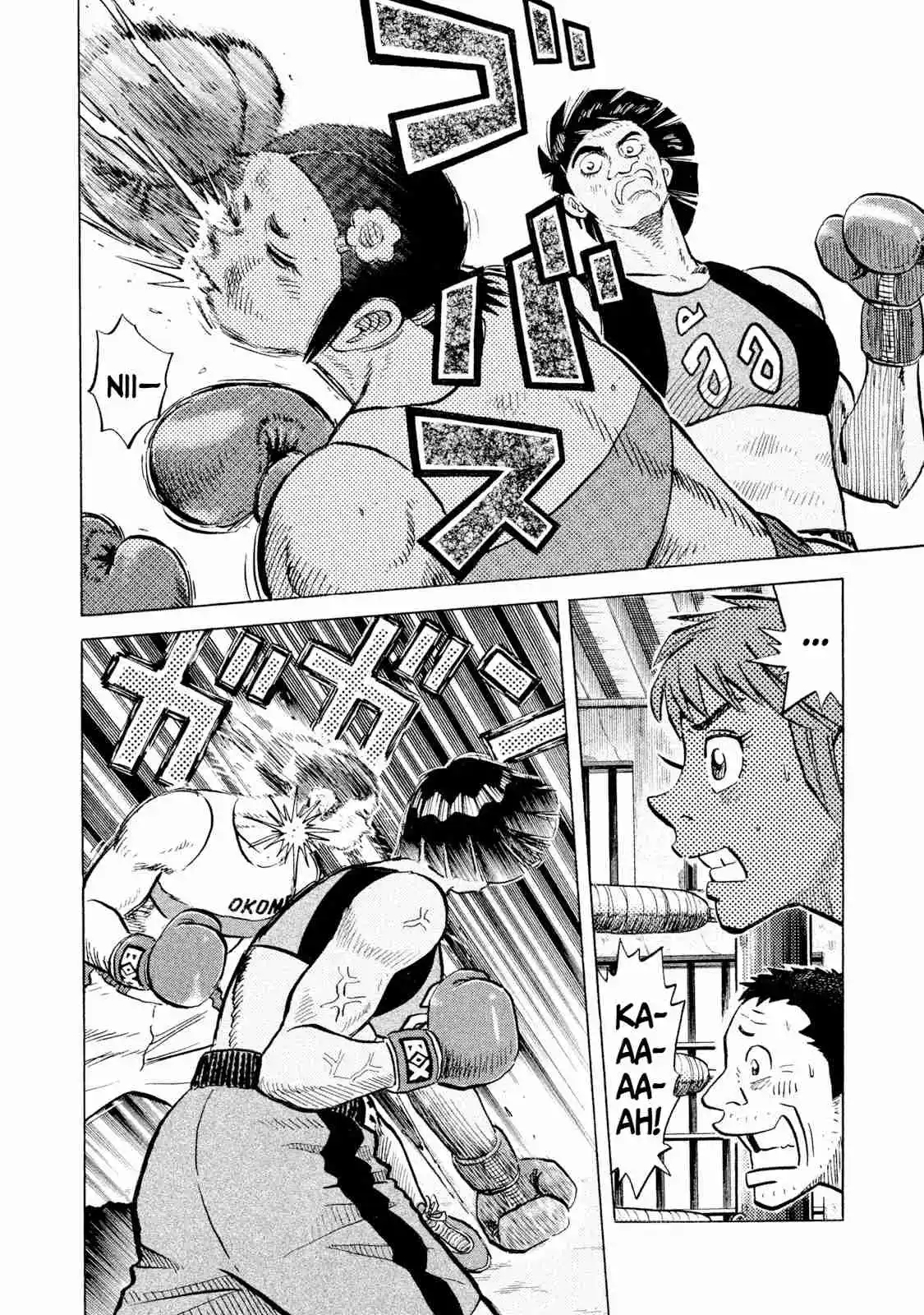 Read Rice Shoulder Manga Online