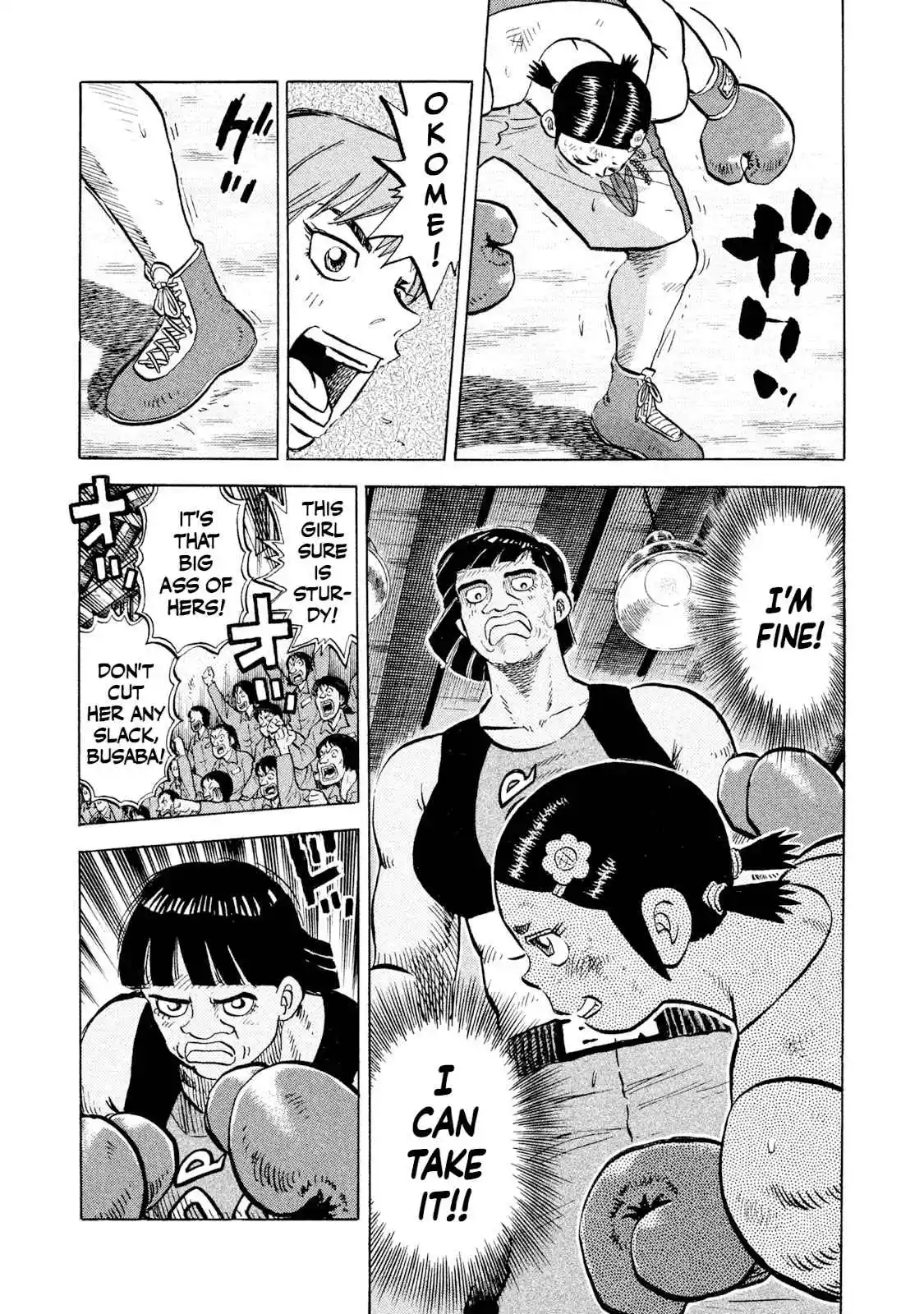 Read Rice Shoulder Manga Online