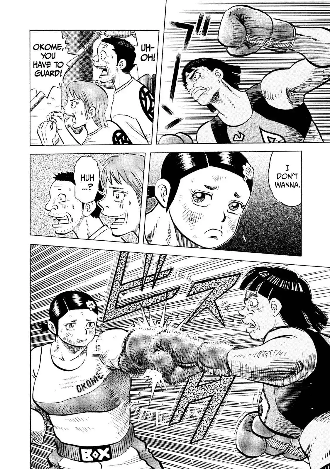 Read Rice Shoulder Manga Online