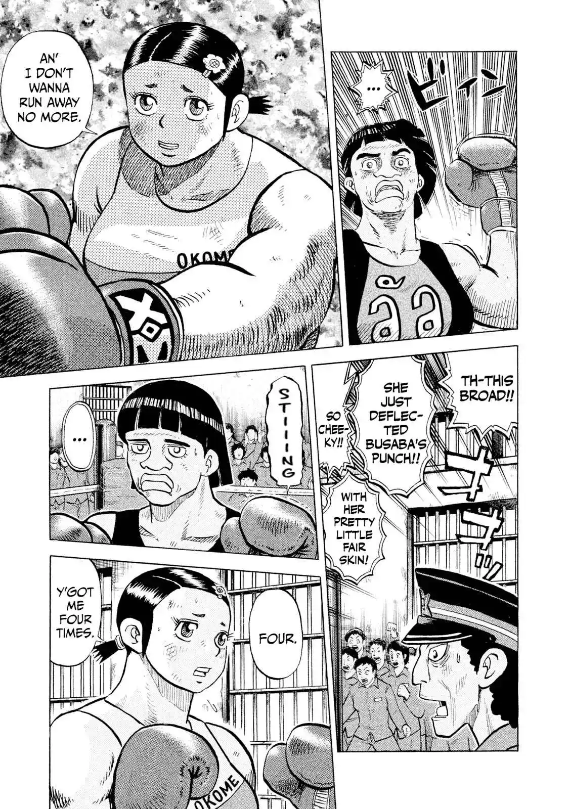 Read Rice Shoulder Manga Online