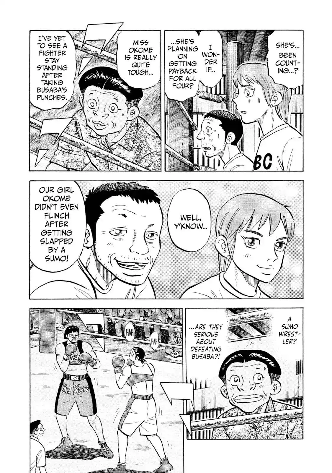 Read Rice Shoulder Manga Online
