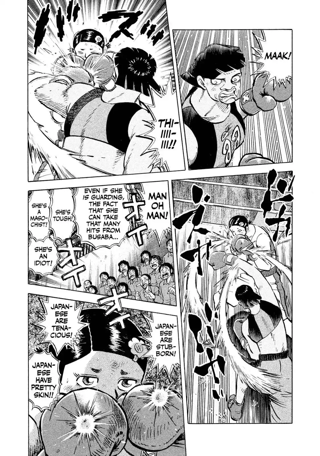 Read Rice Shoulder Manga Online