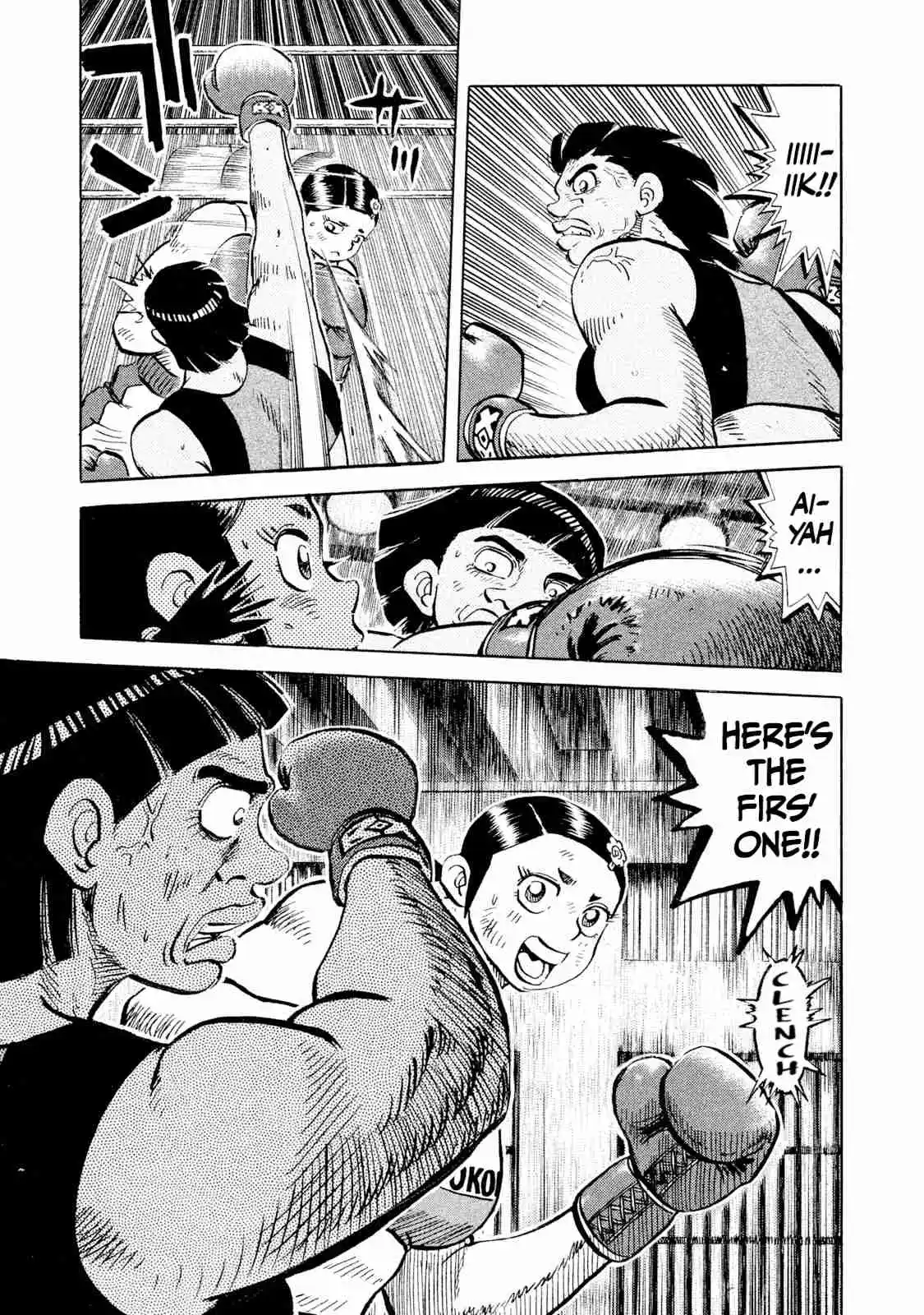 Read Rice Shoulder Manga Online