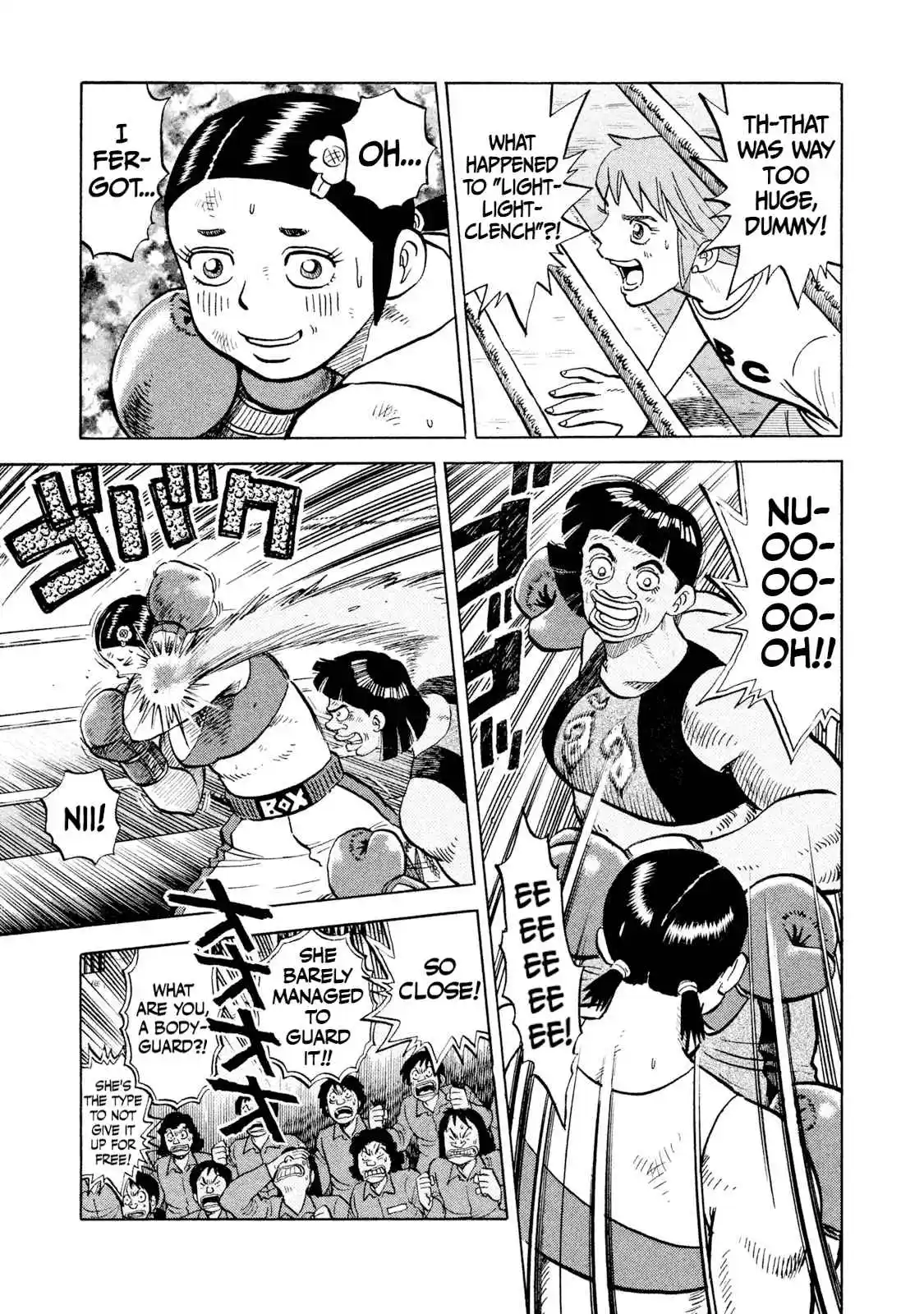 Read Rice Shoulder Manga Online